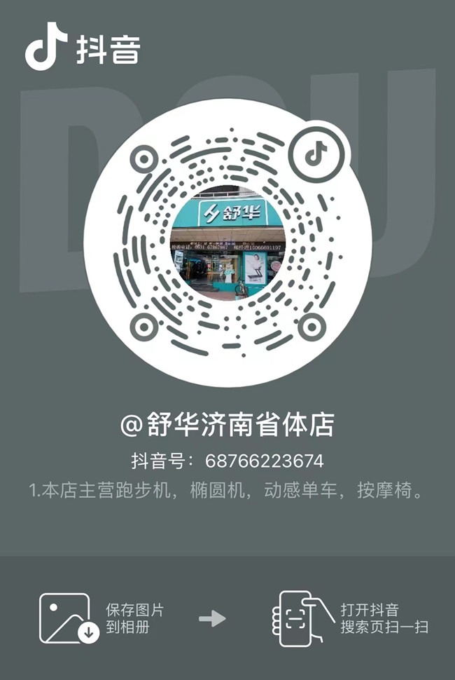 對比戶外跑步，跑步機(jī)上跑步有什么優(yōu)勢呢